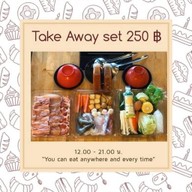 Shabu Indy มหาสารคาม