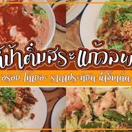 ปั่นจัง ผลไม้สดปั่น @7-11 สิรัญญาถนนใหญ่ 7-11 สิรัญญาถนนใหญ่