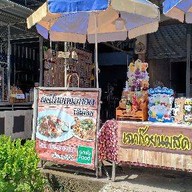 ผัดไทยหอยทอดเจ๊เดือน