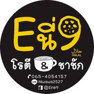 อี่นี่9 ซอยจารูพัฒนา1