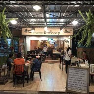 สำราญตามสั่ง