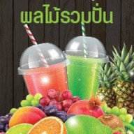 โช.  นม. ปั่น