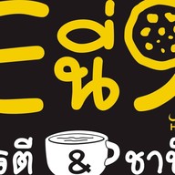 อี่นี่9 ซอยจารูพัฒนา1