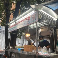 เกาเหลาเลือดหมู สุขุมวิท 23