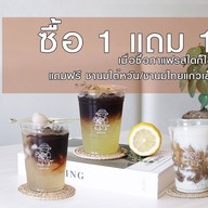 พื้นที่ไม่มีชื่อ พื้นที่ไม่มีชื่อ ศาลายา