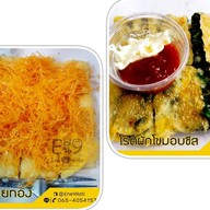 อี่นี่9 ซอยจารูพัฒนา1