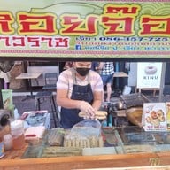 หอยจ๊อปูเจ๊ยา เยาวราช