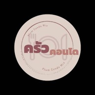 ครัวคอนโดพลัมมิกซ์ หลักสี่