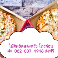 พิซซ่า Twins Pizza🍕เมืองเอก(รับคนละครึ่ง) ถูกอร่อยจบในร้านเดียว #เมืองเอก #แฝด #พิซซ่า #Pizza (ทวิน พิซซ่าโฮมเมด สาขาเมืองเอก)