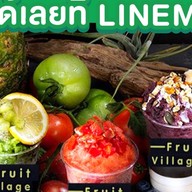 น้ำผลไม้สมูทตี้โยเกิร์ตปั่น & COFFEE TEA (FRUIT VILLAGE ฟรุตวิลเลจ ) หน้าเซเว่น s.1 โรงพยาบาลลานนา