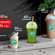 ไอปัง กาแฟสด พระสมุทรเจดีย์
