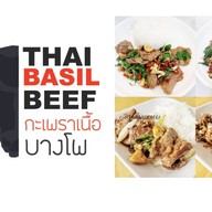 กะเพราเนื้อบางโพ บางโพ