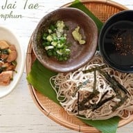 Jing Jai Tae ้สำนักงานใหญ่