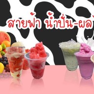 ยำมาลองแซ่บ แสบสะท้านตับ