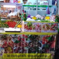 ครัวคุณนันท์ บางกรวย 21