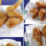 ไก่ทอดนายโรจน์304 ตลาด304