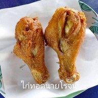 ไก่ทอดนายโรจน์304 ตลาด304