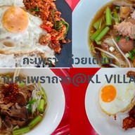 ครัวโรงA10ในมอ(ข้าวไข่ข้น&ข้าวไข่เจียว&ก๋วยเตี๋ยว)