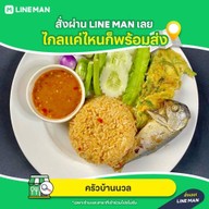 ครัวบ้านนวล
