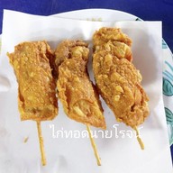 ไก่ทอดนายโรจน์304 ตลาด304