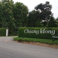 Chiang Klong Riverside Resort
