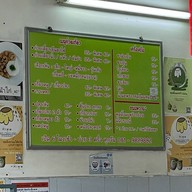 เจ้บ๊วย เย็นตาโฟ