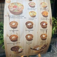 Make Me Mango ท่าเตียน