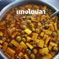 ร้านแกงใต้ยายดี