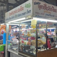 เตี๋ยว หน้า ตึง ( ตลาดไนท์ )