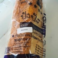 เมนูของร้าน ปัง ปัง 85 องศา ท่าน้ำนนท์ (หอนาฬิกา)