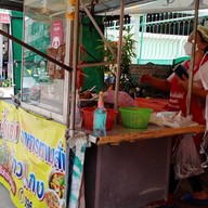 เจ๊แดงอาหารตามสั่ง