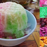 หวานดีน้ำแข็งไส