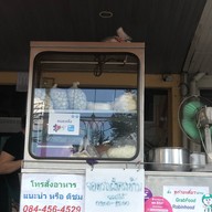 ก๋วยเตี๋ยวต้มยำ จู ก๋วยเตี๋ยวลูกชิ้นน้ำใส