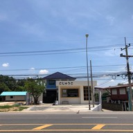 55 coffee ごじゅうご  -