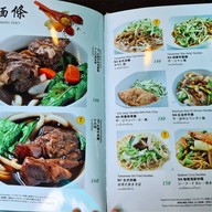 Demi Taiwanese & Vegetarian Food สุขุมวิท 49