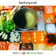 โอชากิ ชาบู คาเฟ่