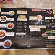 เมนู อ้อมขาแรง ชัยภูมิ