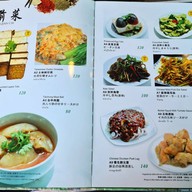 Demi Taiwanese & Vegetarian Food สุขุมวิท 49