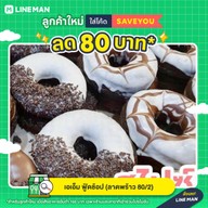 เมนูของร้าน AM Shopping ลาดพร้าว80/2