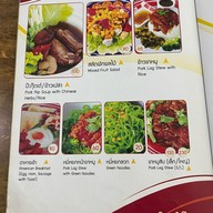 ตังเกี๋ย แต่เตี้ยม