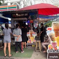 ART COFFEE กาแฟสดสวนพลู สาขา สวนพลู