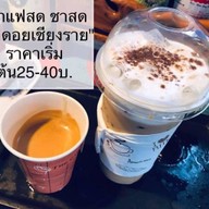 ART COFFEE กาแฟสดสวนพลู สาขา สวนพลู