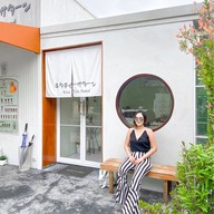 Kita Tea Stand สาขาเมืองภูเก็ต
