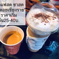 ART COFFEE กาแฟสดสวนพลู สาขา สวนพลู