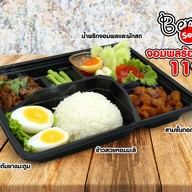 พริกแกงเคเทอริ่ง บางบัวทอง