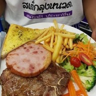 สเต็กลุงหนวด บขส.เก่า ภูเก็ต
