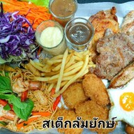 สเต็กโชกุน by ใบบัว