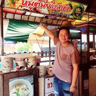ลูกโกตี๋วัดกู้ ก๋วยเตี๋ยวหมูต้มยำ ในปั๊มซัสโก้ บางบัวทอง