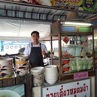 ลูกโกตี๋วัดกู้ ก๋วยเตี๋ยวหมูต้มยำ ในปั๊มซัสโก้ บางบัวทอง