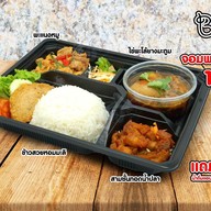 พริกแกงเคเทอริ่ง บางบัวทอง